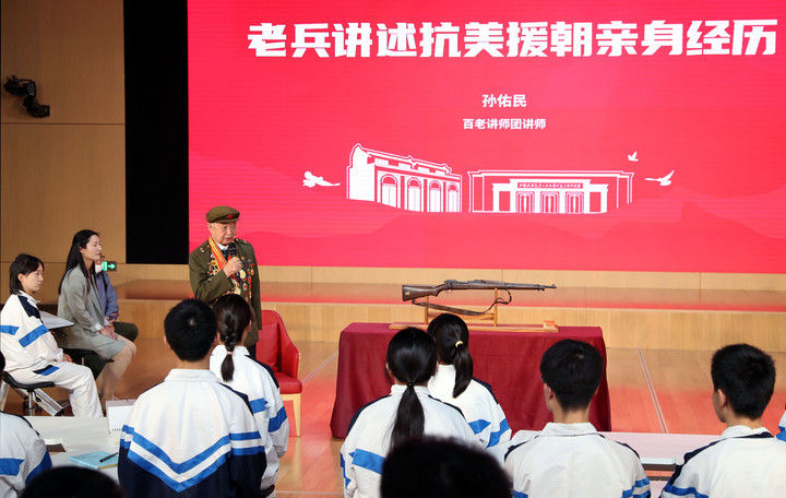 　　2021年10月25日，老兵代表在上海中学的课堂上讲述抗美援朝的亲身经历。这堂特别的思政课是中共一大纪念馆“百物进百校，百讲证百年”活动的第一讲，纪念馆从馆藏中精选100件革命文物，带进学校课堂，以“文物进校园”的形式，用好用活红色资源，赓续红色血脉。