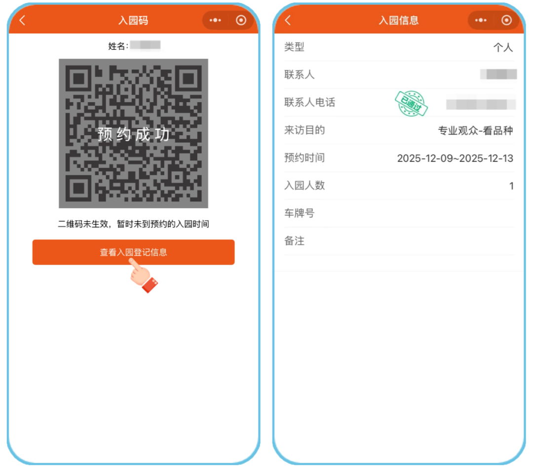 操作指引模板 9.17 (1).png