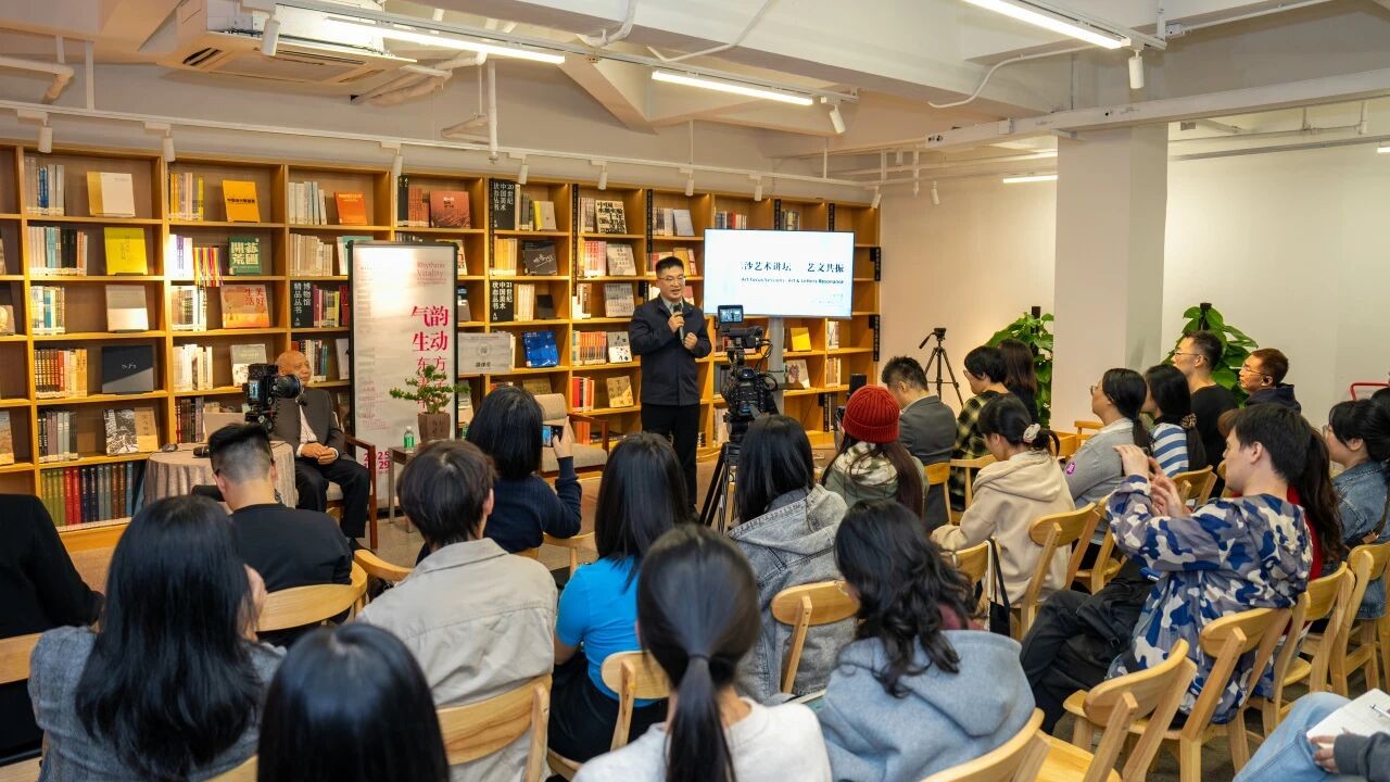 “二沙艺术讲坛·艺文共振”首期活动开讲！解密东方美学的形式密码