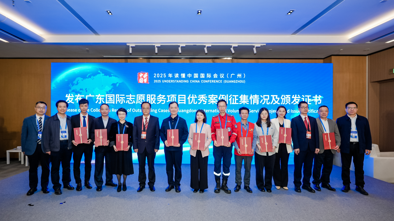 “检察蓝”携手“志愿蓝”获评广东国际志愿服务十大优秀案例