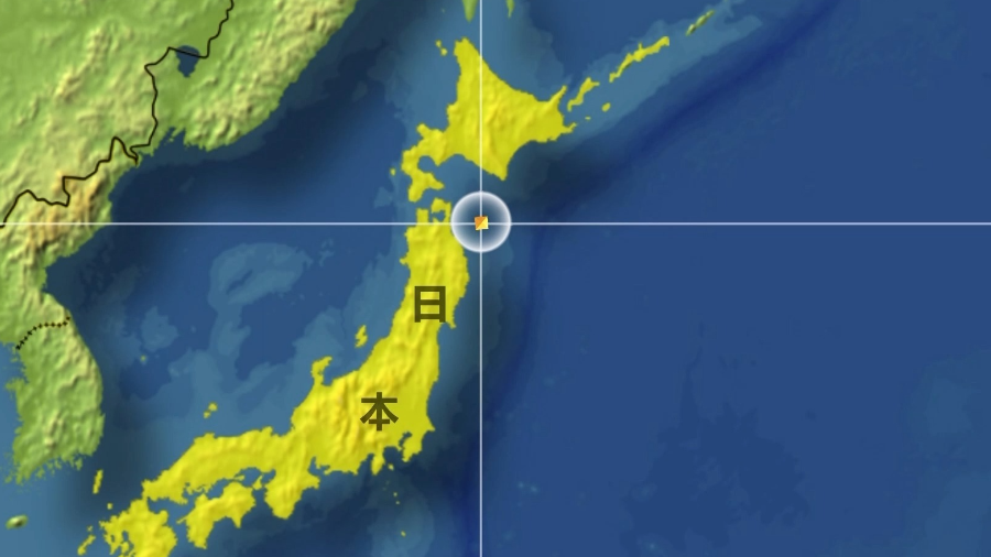 日本海啸预警解除