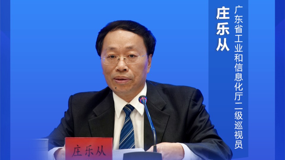 总产值587亿元！广东船舶及配套工业全链条支撑海洋牧场装备升级