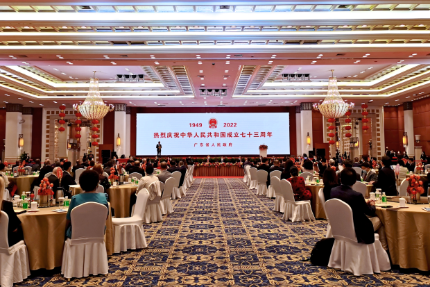 Guangdong holds reception in celebration of PRC's 73rd founding anniversary