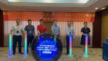 2022工业软件创新发展峰会在穗举办 2022工业软件创新发展峰会在穗举办