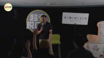 敲开大湾区 | 澳门青年梅松林:辞去公务员到横琴做脱口秀,见证粤澳深度融合 敲开大湾区 | 澳门青年梅松林:辞去公务员到横琴做脱口秀,见证粤澳深度融合