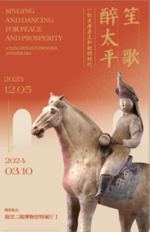 邂逅大唐县主的传奇人生 南汉二陵博物馆再现盛世繁华 邂逅大唐县主的传奇人生 南汉二陵博物馆再现盛世繁华