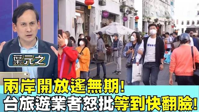 岛内媒体节目截图