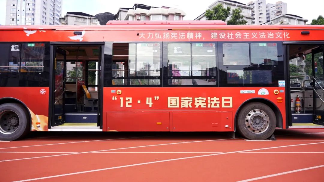 广州市124路“宪法号”公交车启动发车