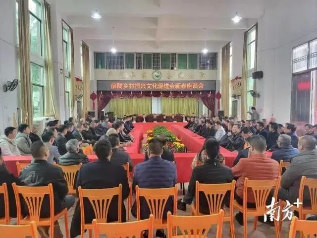 前陇乡村振兴文化促进会，为乡贤们提供一个参与家乡建设和治理的全新平台。