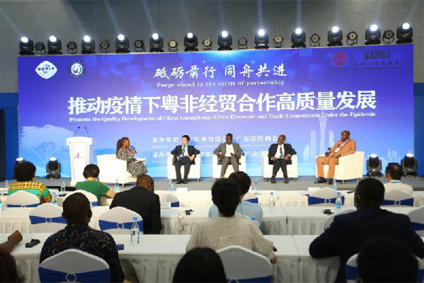 Chamber of Commerce across Guangdong and Africa propose to tighten Guangdong-Africa economic and trade cooperation
