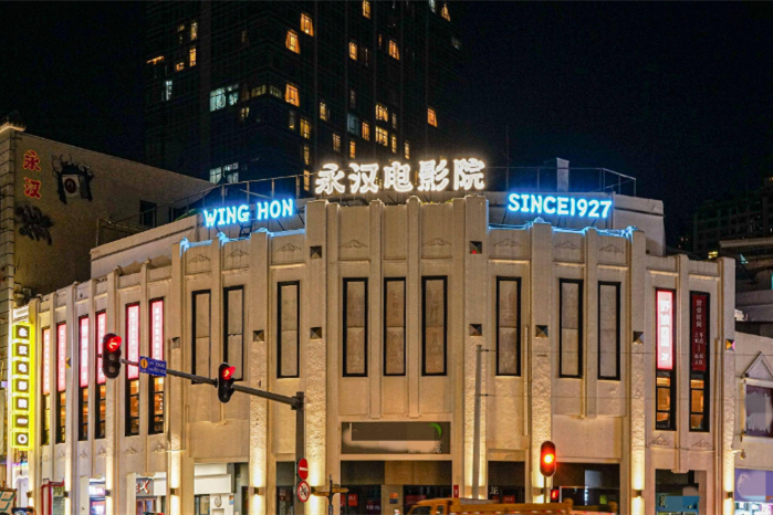Distinctive movie theaters in GBA for summer fun