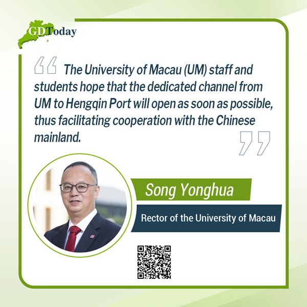 Opinion|UM rector: more university facilities to be placed in Hengqin cooperation zone