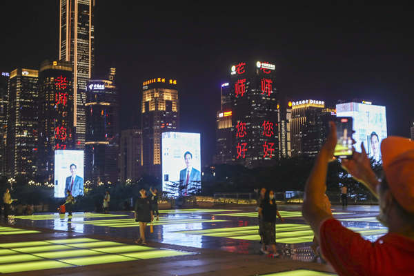 Light shows in Guangzhou &amp; Shenzhen to salute teachers