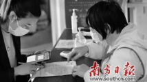广东构建富有活力的基层社会治理新格局 广东构建富有活力的基层社会治理新格局