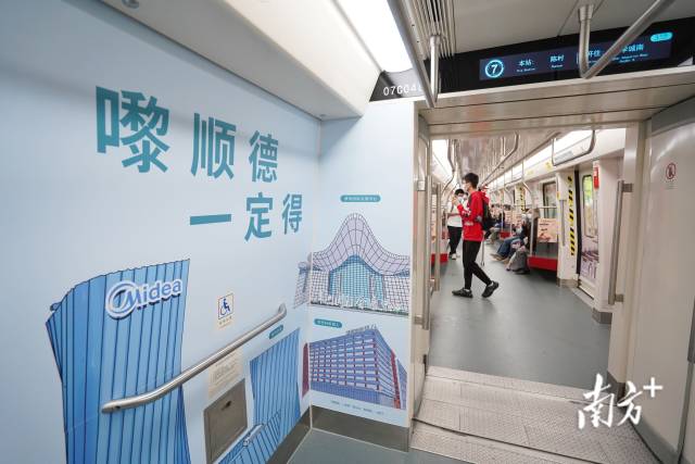 这也是一条打造湾区协同创新新样本的广佛双赢线路。戴嘉信 摄 这也是一条打造湾区协同创新新样本的广佛双赢线路。戴嘉信 摄