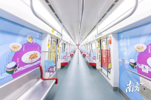 5月1日,广州地铁7号线西延进入佛山顺德。