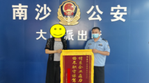 【广州】“平安厅”信箱里“挖”线索 !南沙公安破获一起盗窃电缆案 【广州】“平安厅”信箱里“挖”线索 !南沙公安破获一起盗窃电缆案