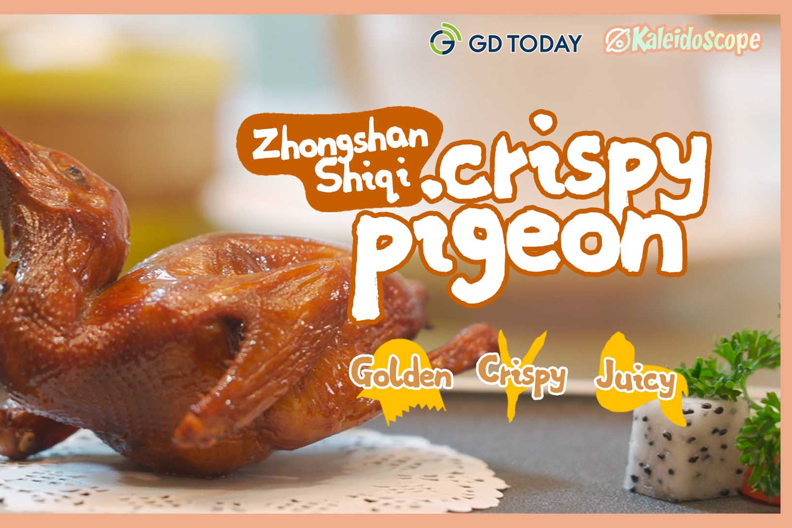 Zhongshan Shiqi crispy pigeon: Golden and juicy
