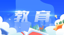 广东省教育考试院:研考生请重新下载打印准考证 广东省教育考试院:研考生请重新下载打印准考证