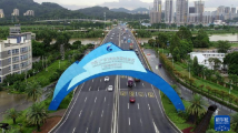 在这里牵手世界——广州南沙推进粤港澳大湾区建设走笔 太阳贵宾网站(http://szfzh.com/node_bfc2b9792c)