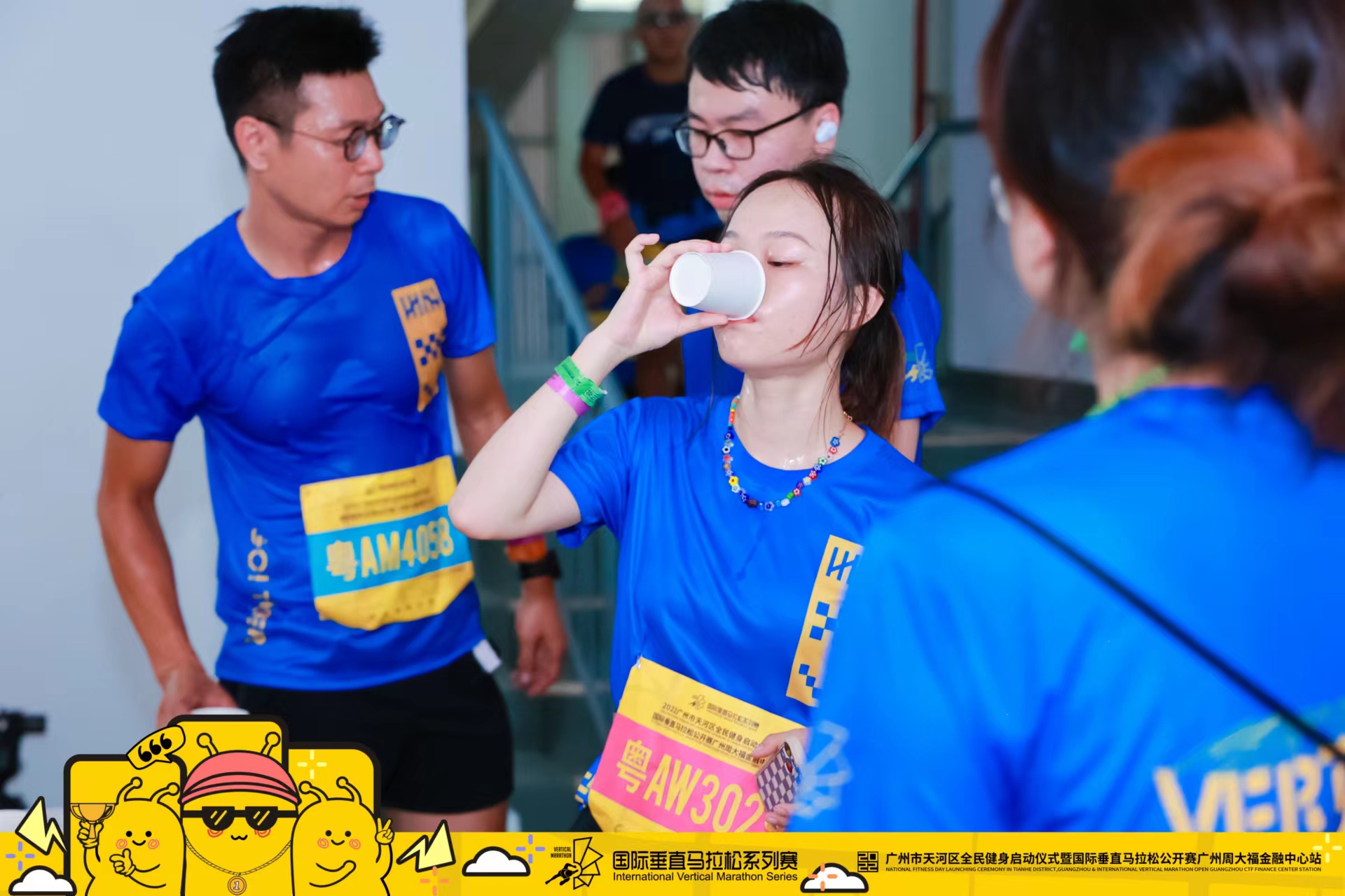 Vertical marathon held in Guangzhou's tallest building GDToday