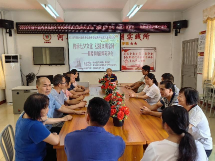 8月4日，河头镇举办“传承七夕文化  弘扬文明家风”和睦家庭故事分享会 