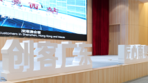 2022年“创客广东”大赛复赛33支新能源领域团队亮相!立足“双碳”,共话创新 2022年“创客广东”大赛复赛33支新能源领域团队亮相!立足“双碳”,共话创新