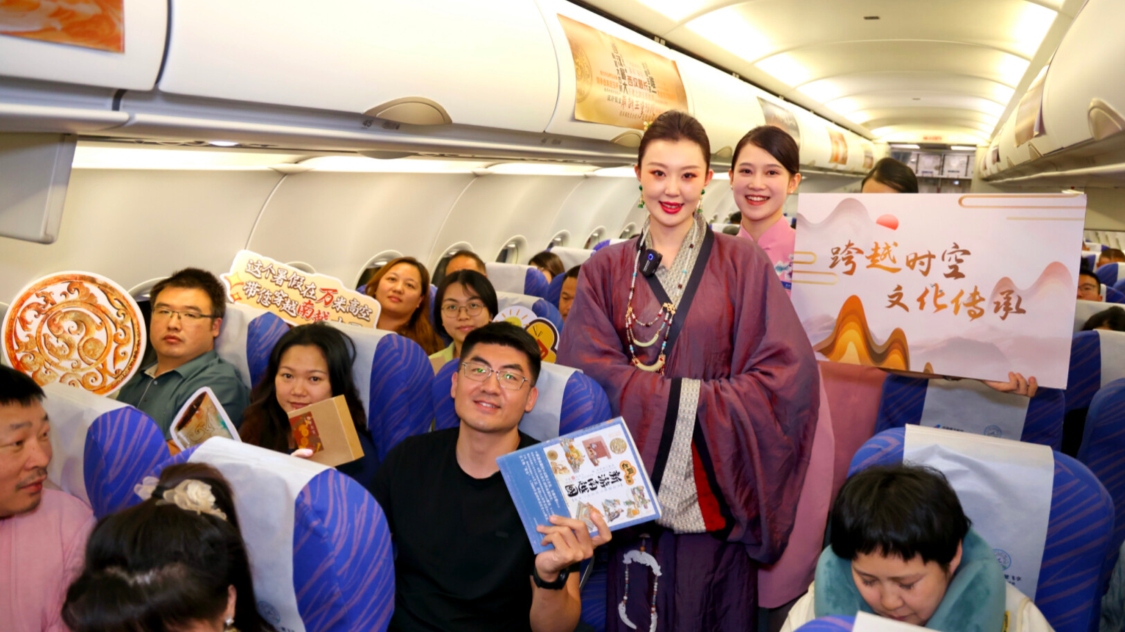 China Southern Airlines launches Nanyue Kingdom-themed flights