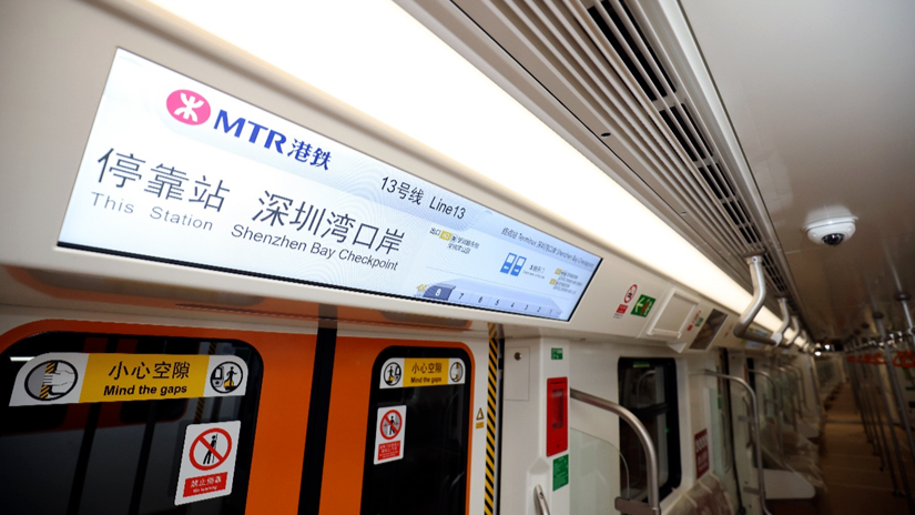 Shenzhen Metro Line 13 starts trial run, connecting to Shenzhen Bay Checkpoint