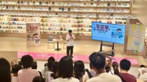 《王蓝莓的校园生活爆笑漫画》新书分享会在觅书店黄埔店举行 《王蓝莓的校园生活爆笑漫画》新书分享会在觅书店黄埔店举行