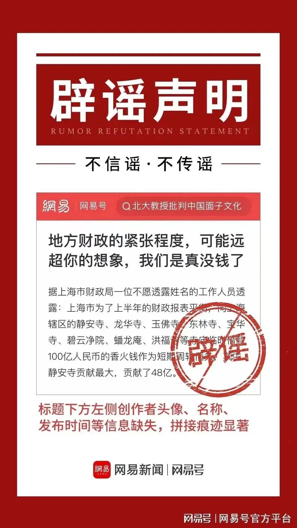 图片来源：“警民直通车上海”微信公众号