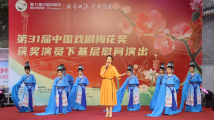 梅花奖获奖演员走进梅花村街道慰问演出 现场观众直呼“过瘾”! 梅花奖获奖演员走进梅花村街道慰问演出 现场观众直呼“过瘾”!