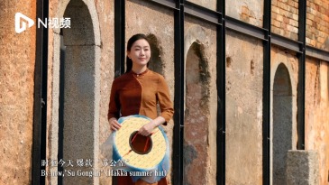 Folk culture in GBA | Episode 2: Charm of Dongjiang River