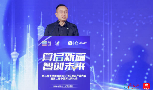广东省人工智能产业协会常务副会长兼秘书长张崟。