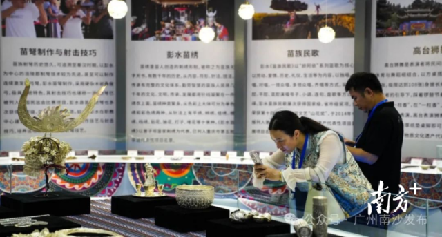重庆彭水文化旅游（亚太）营销展示中心。南沙发布图