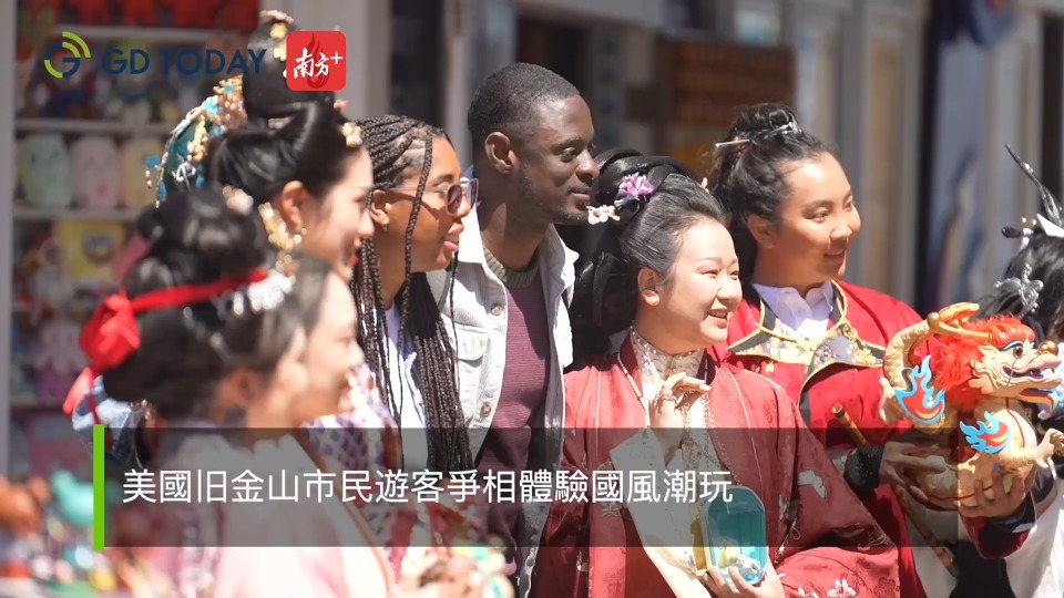 Video丨Dongguan pop culture toys bloom in San Francisco