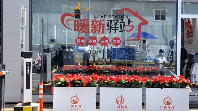 Guangzhou Yuexiu's first large-scale super-charging and battery-swapping station opens