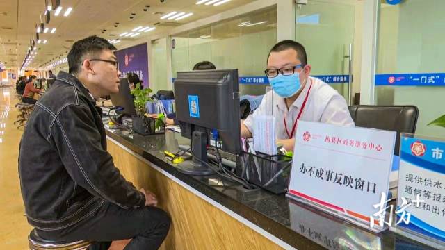 梅县区政务服务中心开设“办不成事”反映窗口，破解办事“疑难杂症”。方旭 摄