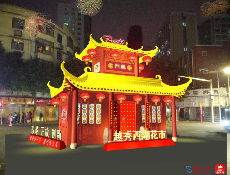 中心花坛-龙门