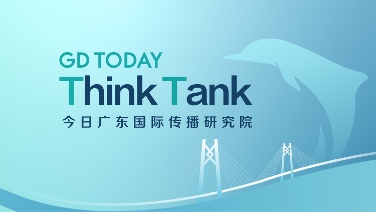 GDToday Think Tank