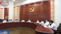 全省疫情防控和安全稳定工作电视电话会议召开 李希出席会议并讲话 全省疫情防控和安全稳定工作电视电话会议召开 李希出席会议并讲话