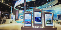 Guangzhou Nansha presented at China-ASEAN Expo Guangzhou Nansha presented at China-ASEAN Expo