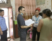 察民情 解民忧 纾民困 察民情 解民忧 纾民困