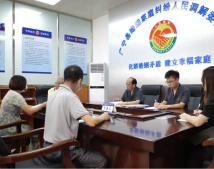 把群众当家人 把案件当家事 把群众当家人 把案件当家事