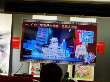 广府庙会元宇宙?首亮相! 广府庙会元宇宙?首亮相!
