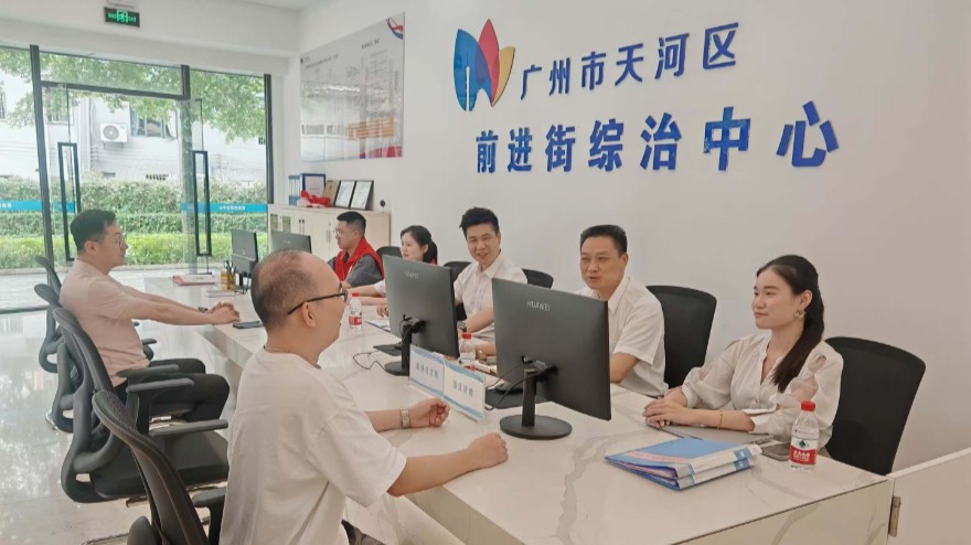 群众安全感超99%！广州政法机关高质效履职服务高质量发展