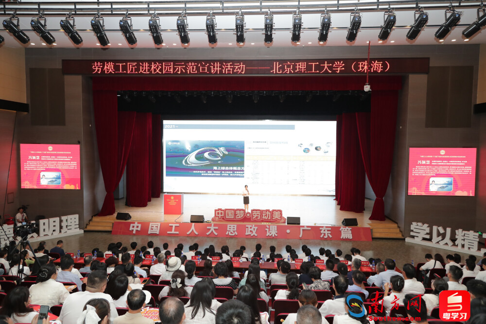 冯颖慧参加“劳模工匠进校园”示范宣讲活动。主办方供图