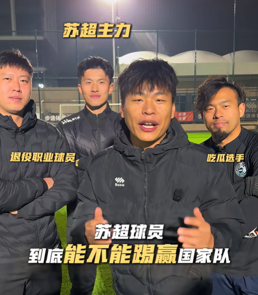 图源：视频号 @R迪足球丢了