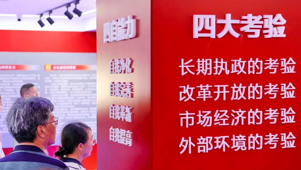 △江苏南通崇川区,党员干部参观以中央八项规定精神为主题的廉政展馆。