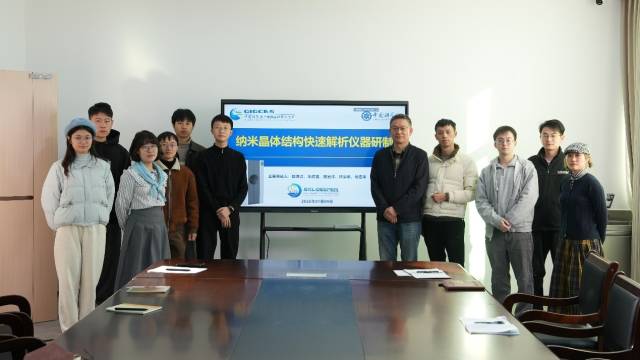 研制团队部分成员合影 受访者 供图 研制团队部分成员合影。受访者供图